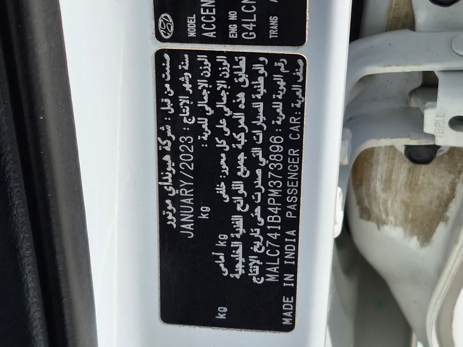 2023 Hyundai Accent Smart 