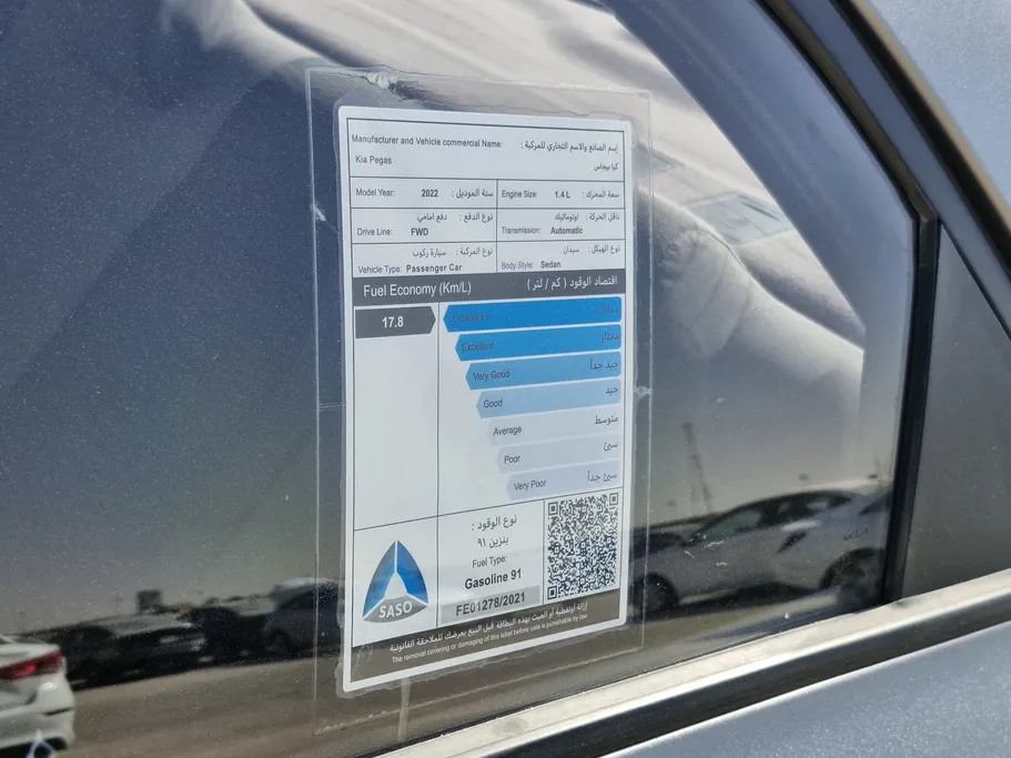 2022 Kia Pegas LX 