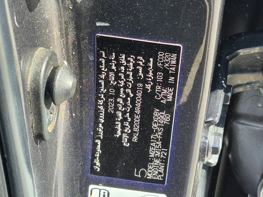 تويوتا كورولا XLI 2024 