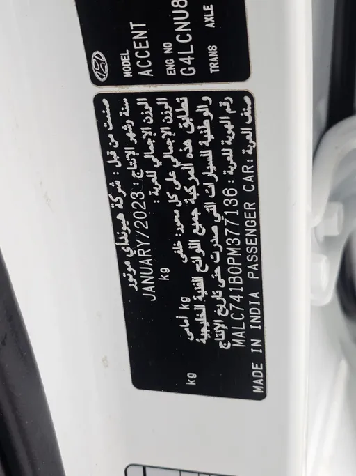 2023 Hyundai Accent Smart 