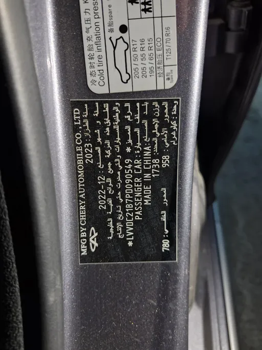 2023 Chery Arrizo 6 Pro Comfort 