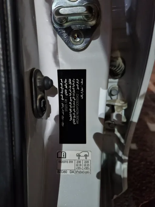 2023 Toyota Yaris  Y 