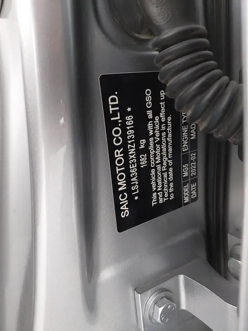 ام جي 5 COM 2022 