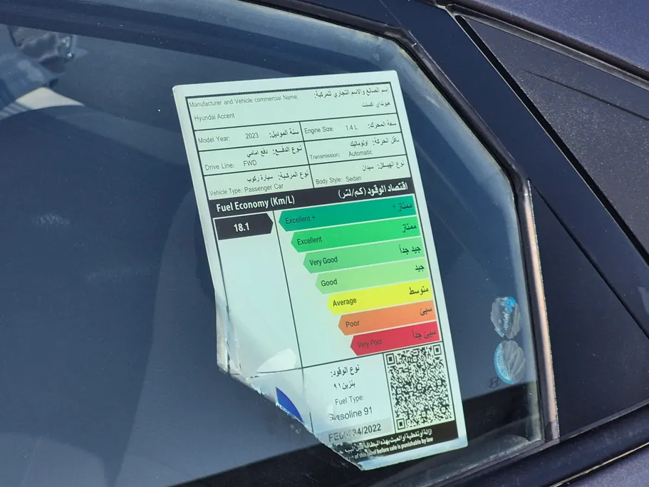 2023 Hyundai Accent Smart 
