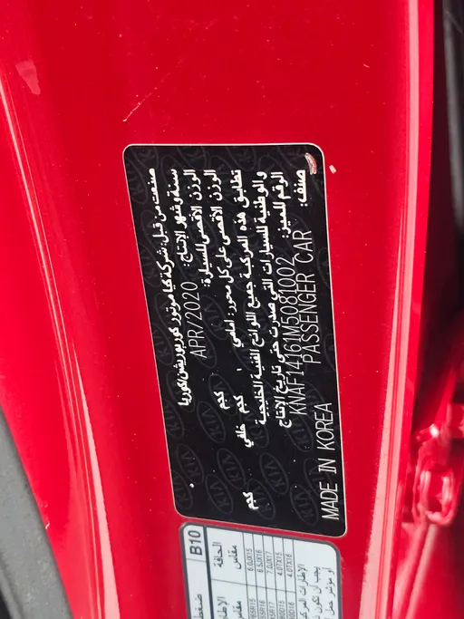 كيا سيراتو L 2021 