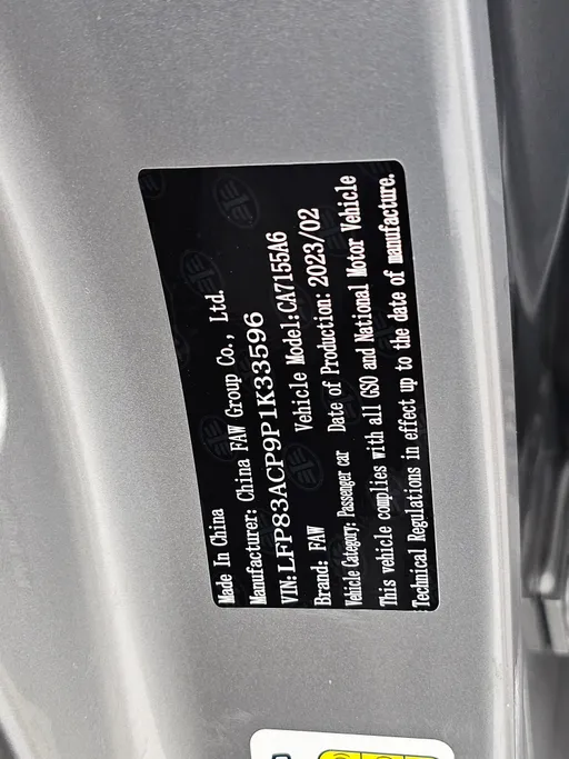 2023 FAW Bestune B70 Comfort 