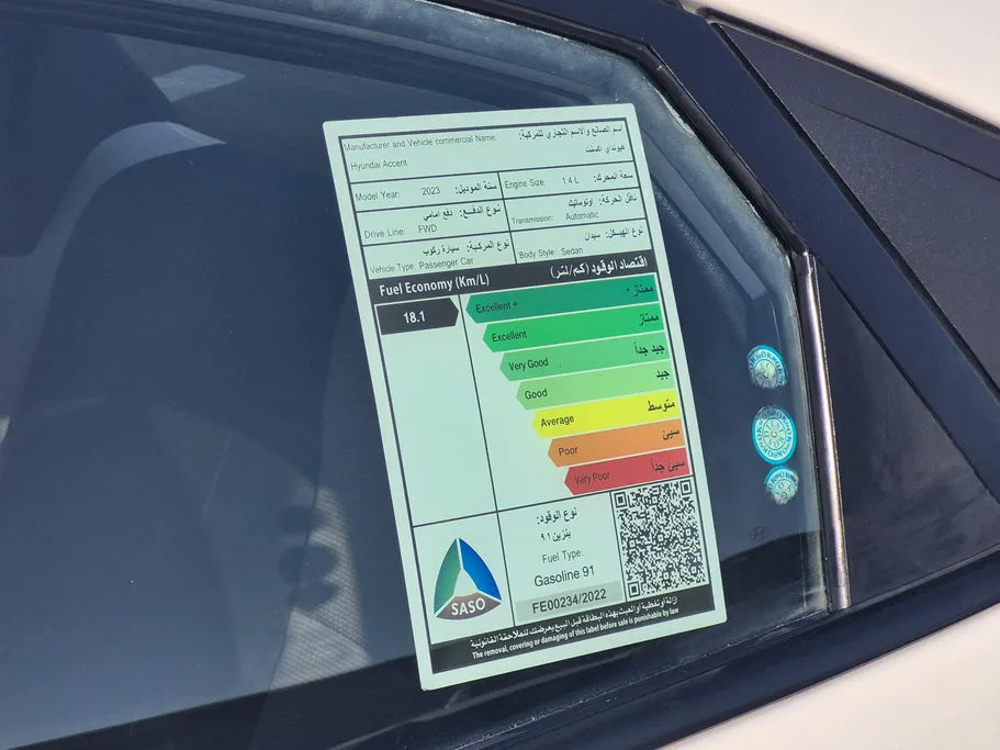 2023 Hyundai Accent Smart 