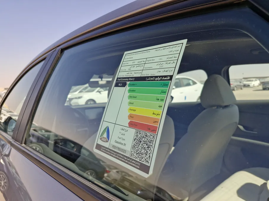 2024 Hyundai Elantra Fleet 