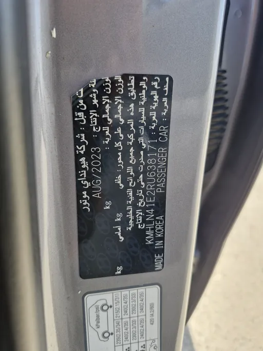 2024 Hyundai Elantra Fleet 