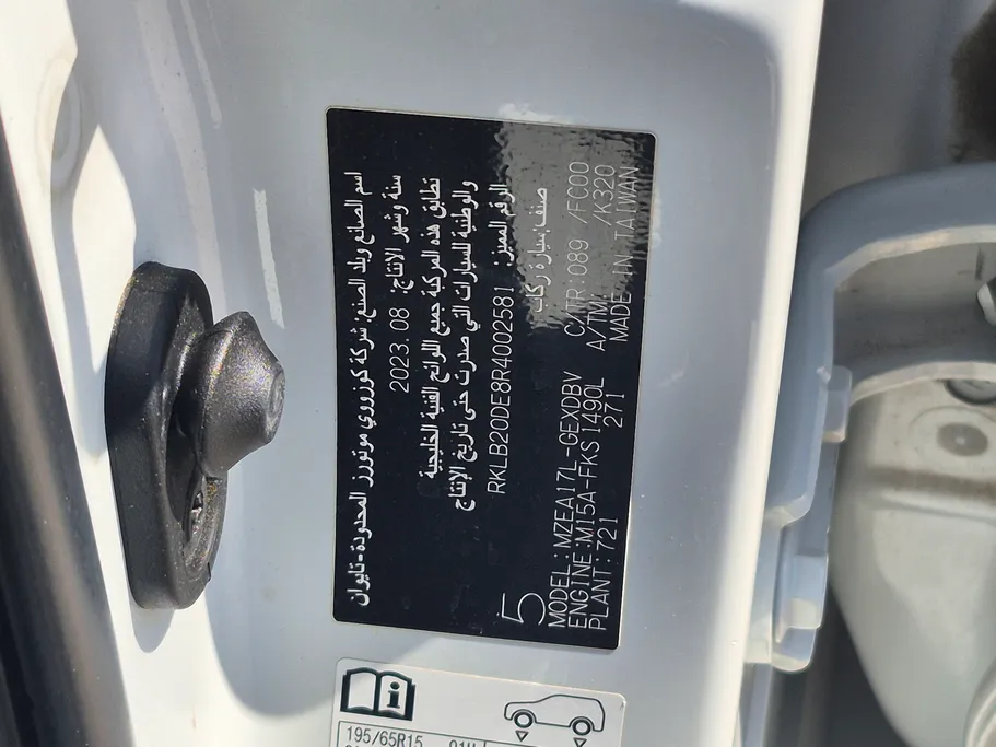 2024 Toyota Corolla XLI 