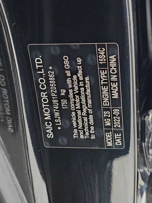 ام جي ZS LUX 2023 