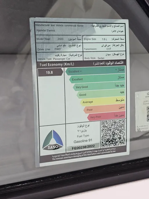 2023 Hyundai Elantra Fleet 