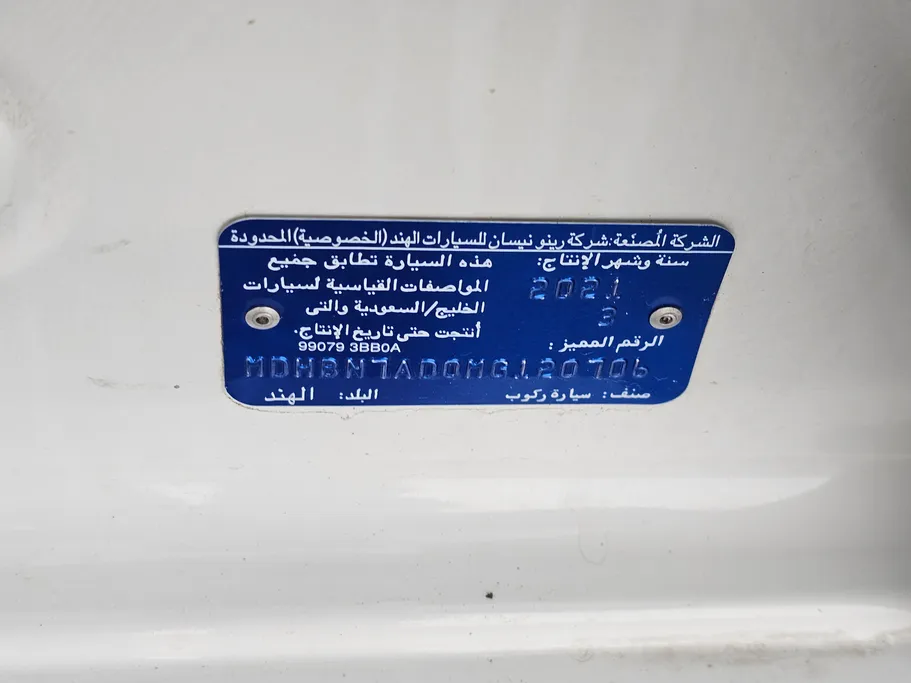 2021 Nissan Sunny Classic 