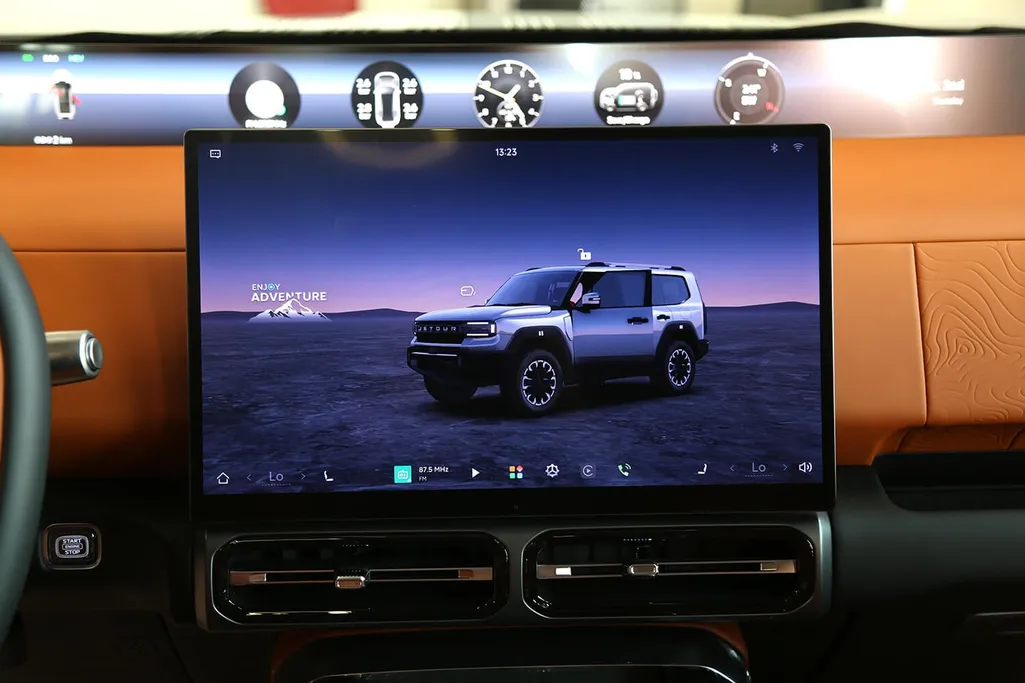 جيتور G700 Comfort 2026 