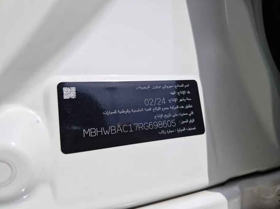 سوزوكي بالينو GL 2024 