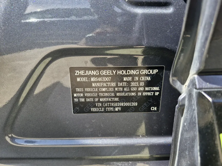 2024 Geely TUGELLA Flagship GF 