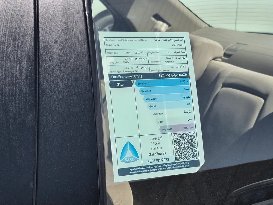 2024 سوزوكي Dzire GLX 