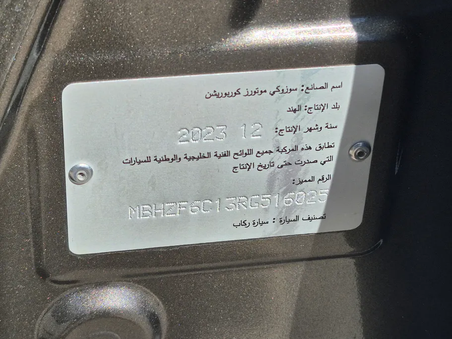 2024 سوزوكي Dzire GLX 