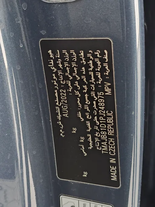 هيونداي توسان سمارت 2023 