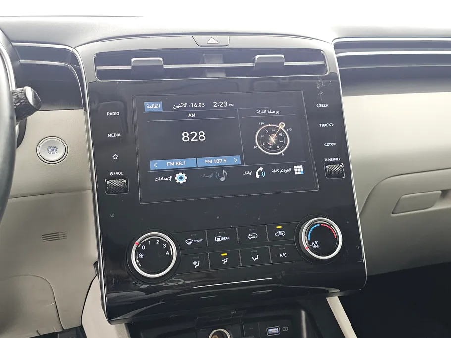 هيونداي توسان سمارت 2023 