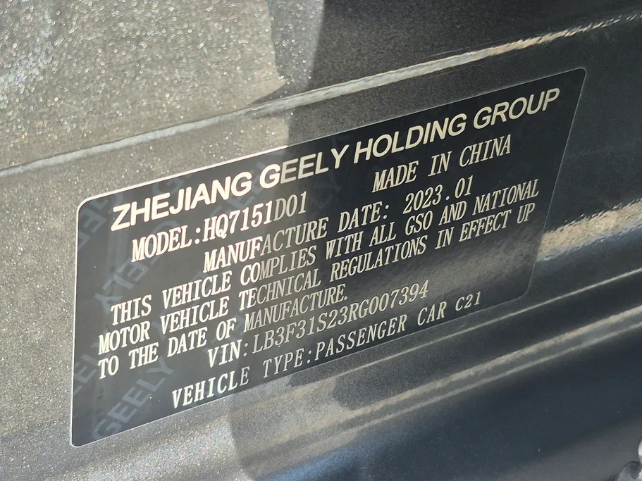 جيلي امجراند GS 2024 