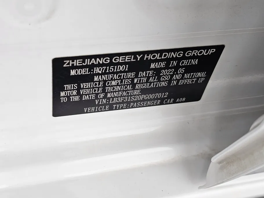 جيلي امجراند GS 2023 