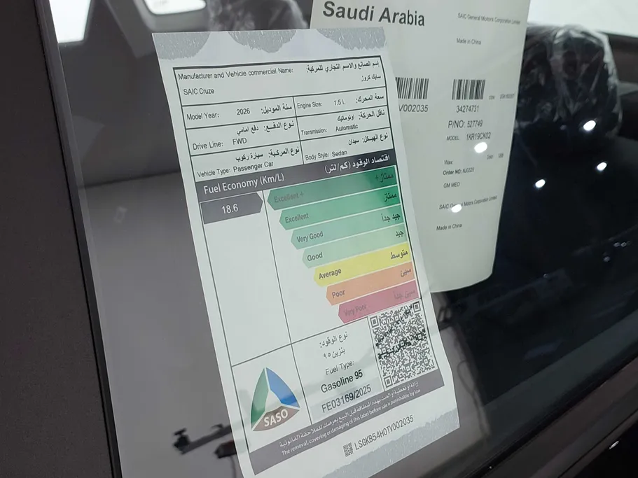 2026 Chevrolet Cruze LT 