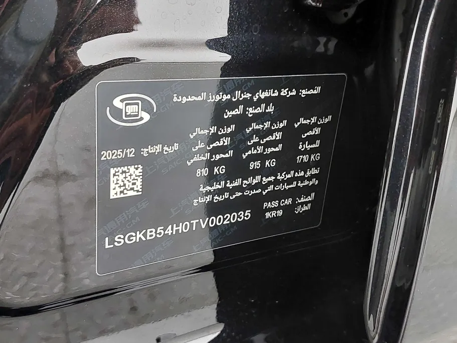 2026 Chevrolet Cruze LT 