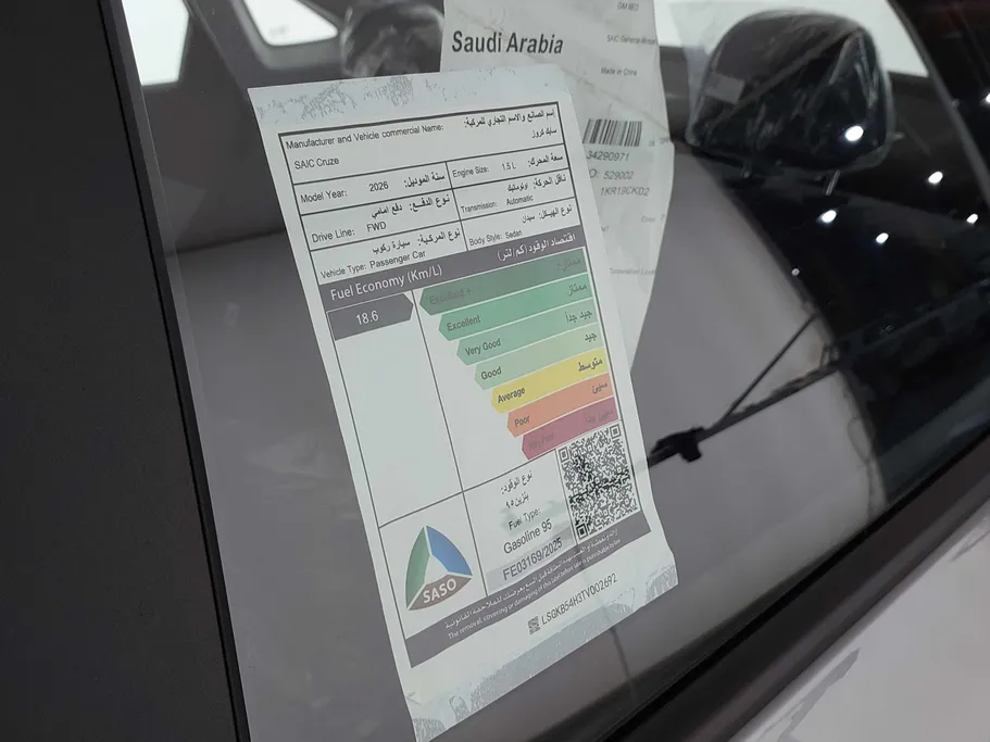 2026 Chevrolet Cruze LT 