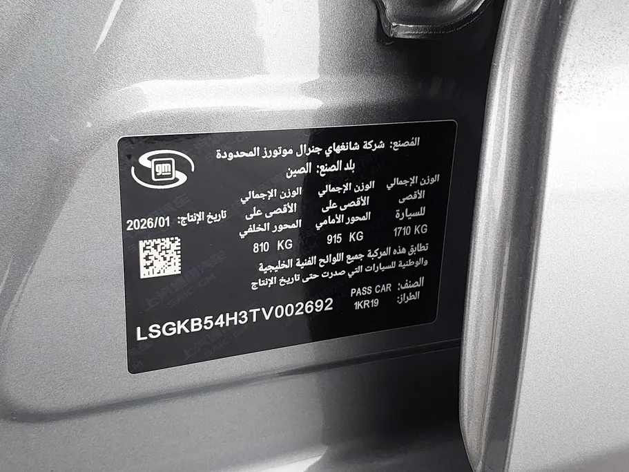 2026 Chevrolet Cruze LT 