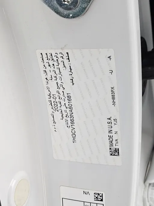 2022 Honda Accord EX 