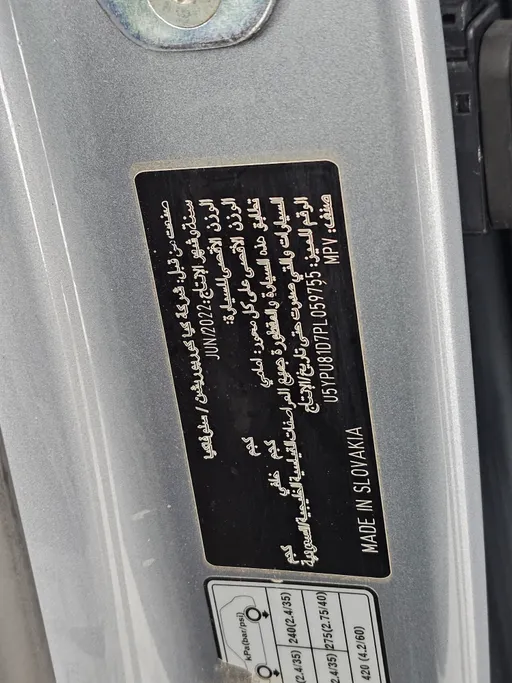 كيا سبورتاج LX 2023 