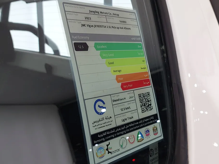 JMC فيجاس كابينة مزدوجة 2023 