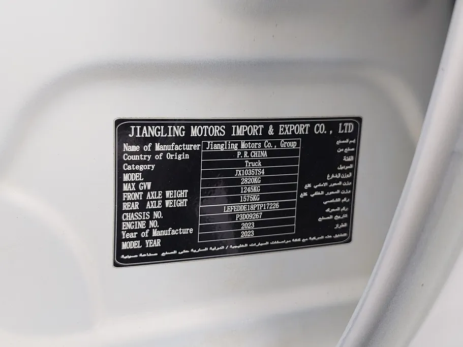 JMC فيجاس كابينة مزدوجة 2023 