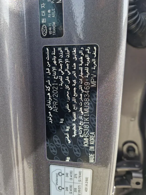 2021 Hyundai Santafe MID 