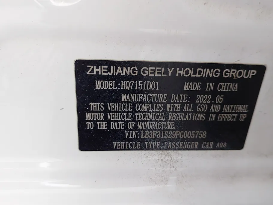 جيلي امجراند GS 2023 