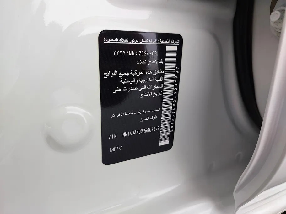 2024 Nissan Xterra SE 