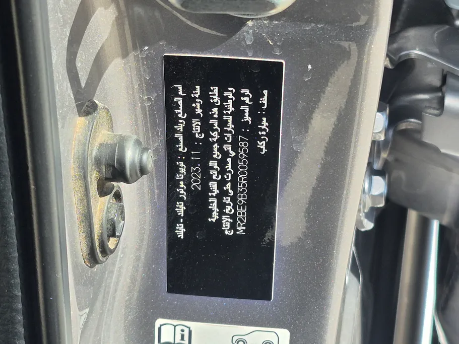 2024 Toyota Yaris  Y 