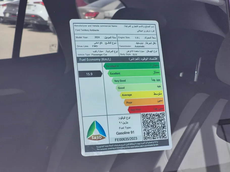 فورد تريتوري امبيانتي 2024 