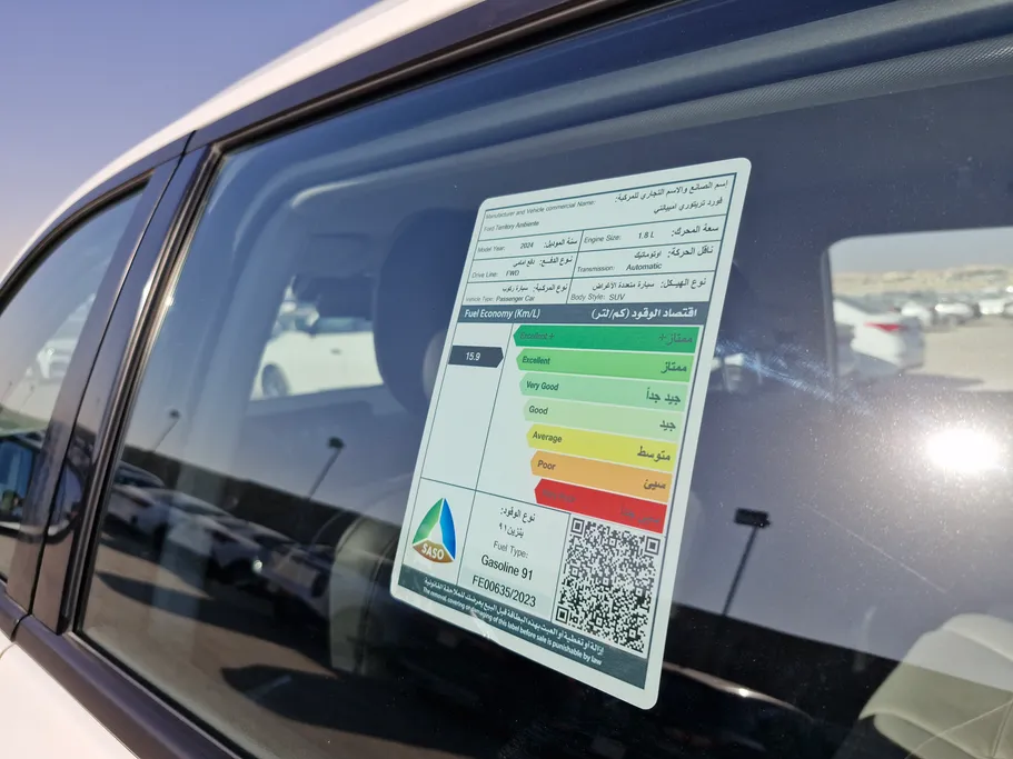 فورد تريتوري امبيانتي 2024 