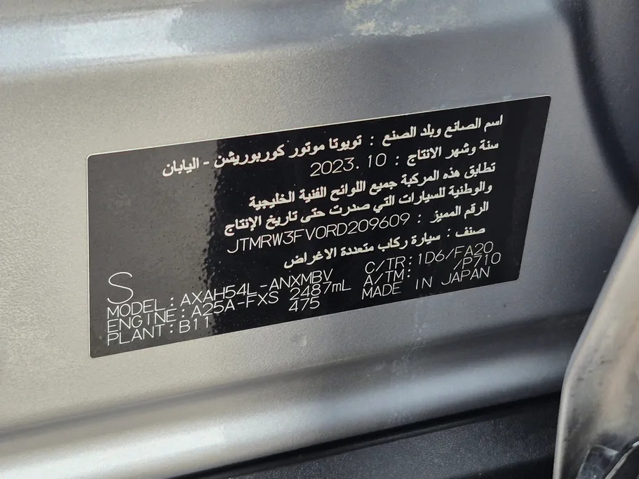 2024 Toyota RAV4 XLE HEV 