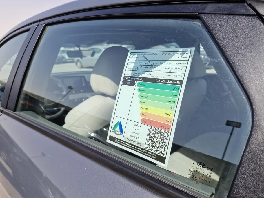 2024 Hyundai Elantra Smart 