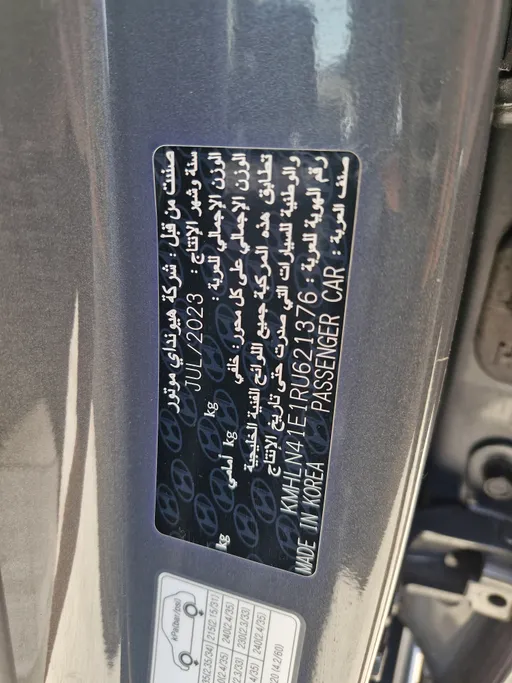 2024 Hyundai Elantra Smart 