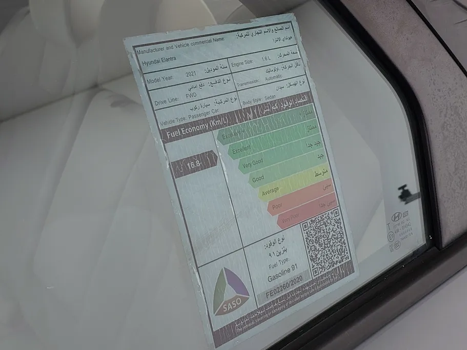 هيونداي النترا فلييت 2021 