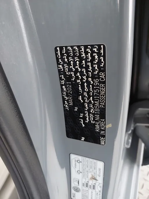 هيونداي النترا فلييت 2021 