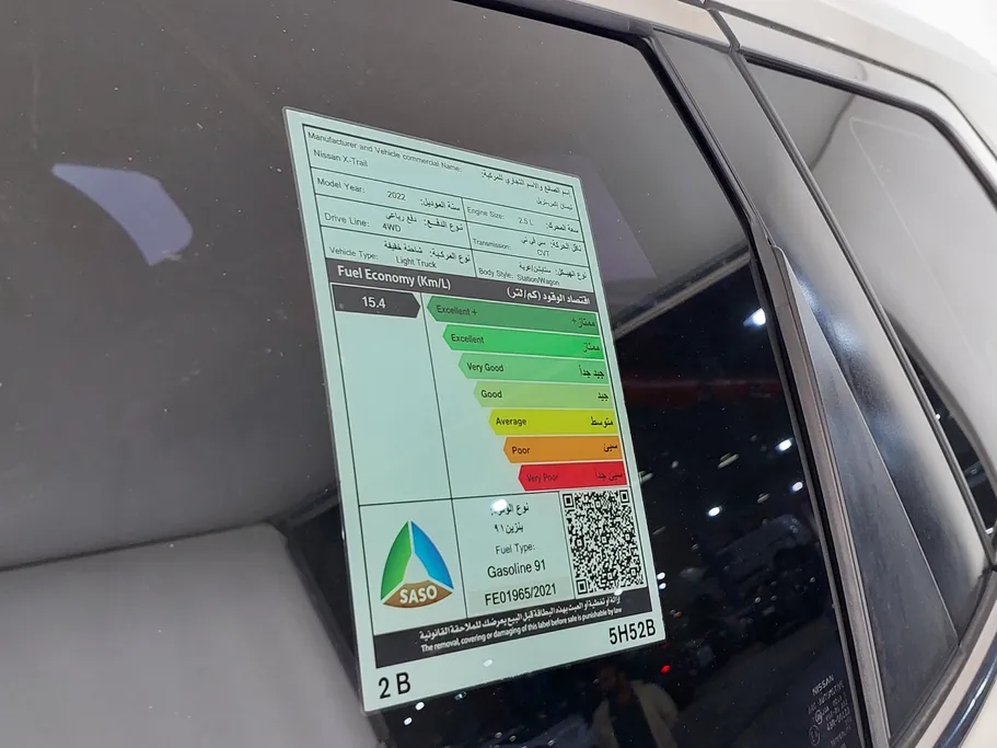نيسان أكس تريل S 5 Seats 2022 