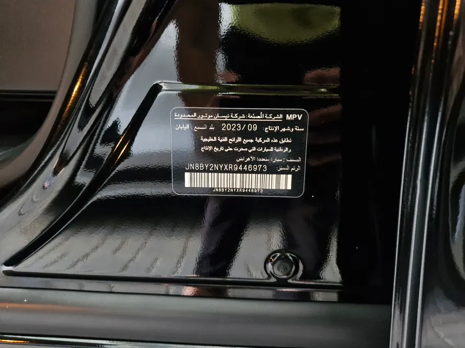 2024 Nissan Patrol Platinum 