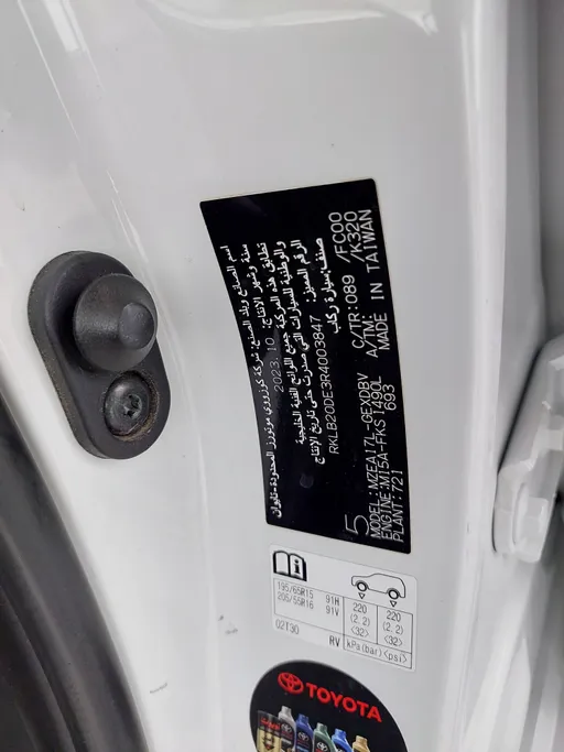 2024 Toyota Corolla XLI 