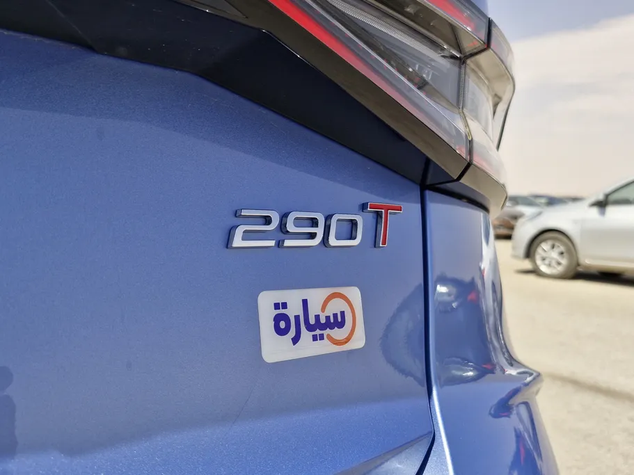 شيري اريزو 8 لاكجرى 2024 