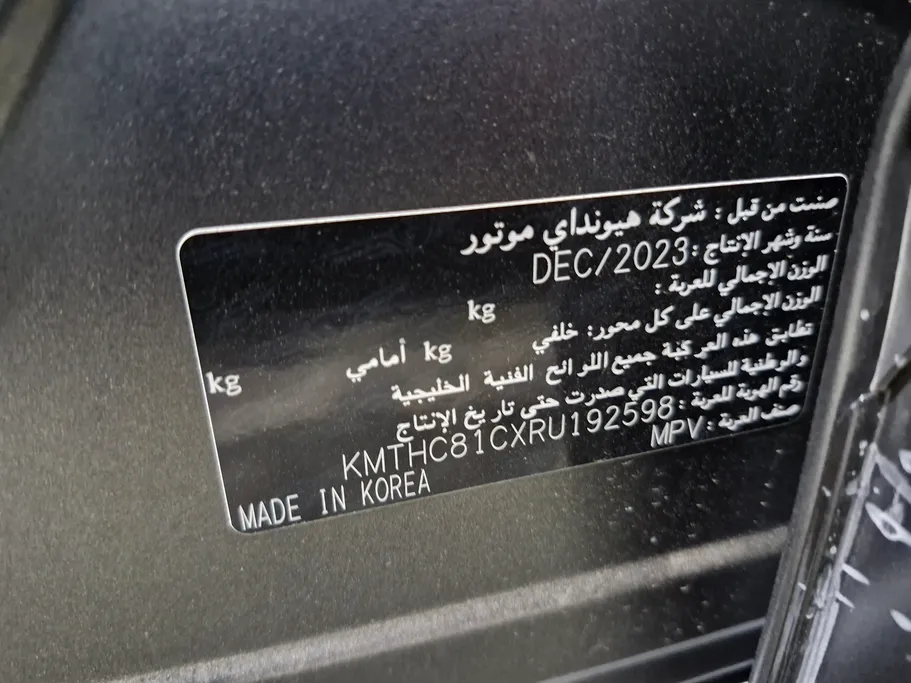 جينيسيس GV80 Royal 2024 